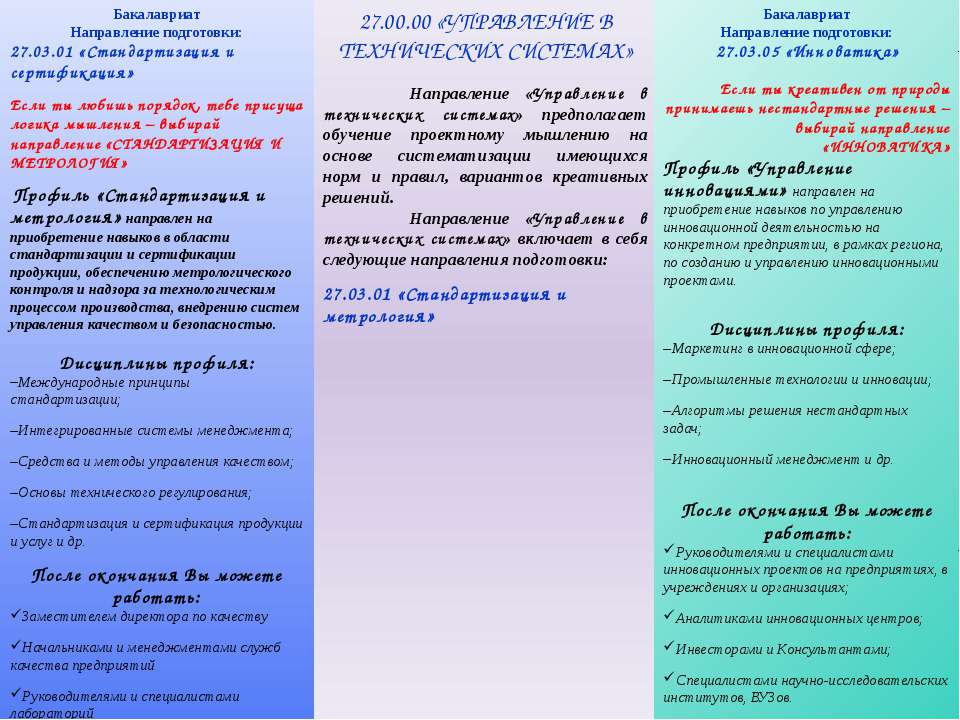 буклет - Класс учебник | Академический школьный учебник скачать | Сайт школьных книг учебников uchebniki.org.ua