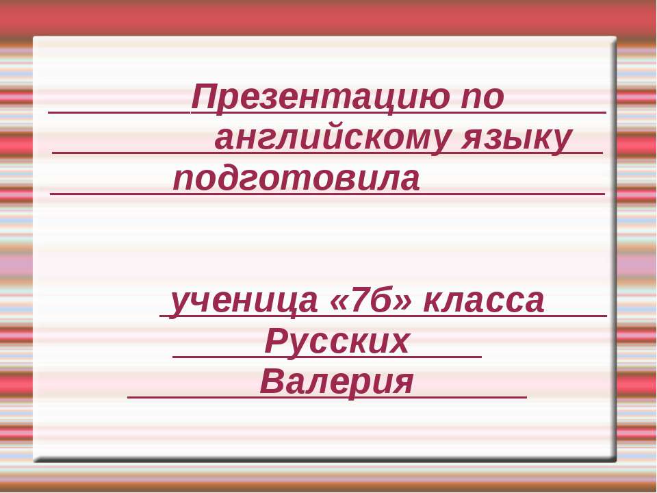 спб - Класс учебник | Академический школьный учебник скачать | Сайт школьных книг учебников uchebniki.org.ua