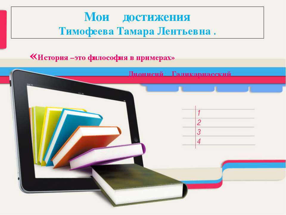 Мои - Класс учебник | Академический школьный учебник скачать | Сайт школьных книг учебников uchebniki.org.ua