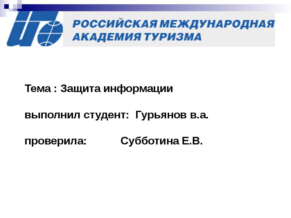 ув - Класс учебник | Академический школьный учебник скачать | Сайт школьных книг учебников uchebniki.org.ua