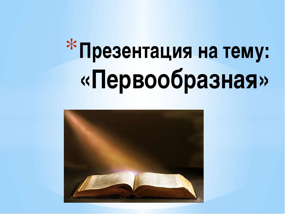 первообразная - Класс учебник | Академический школьный учебник скачать | Сайт школьных книг учебников uchebniki.org.ua