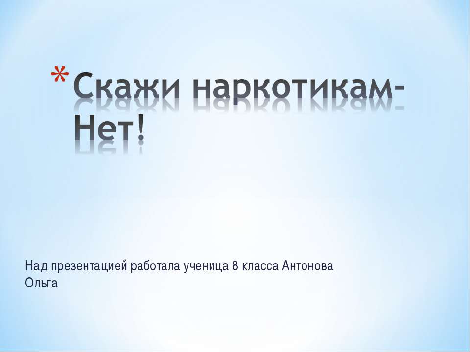 вязание - Класс учебник | Академический школьный учебник скачать | Сайт школьных книг учебников uchebniki.org.ua