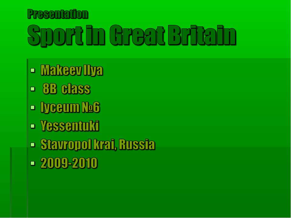 Sport in Great Britain - Класс учебник | Академический школьный учебник скачать | Сайт школьных книг учебников uchebniki.org.ua