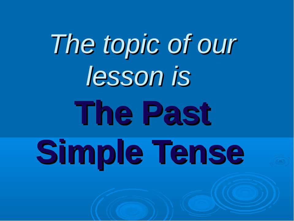 The Past Simple Tense - Класс учебник | Академический школьный учебник скачать | Сайт школьных книг учебников uchebniki.org.ua