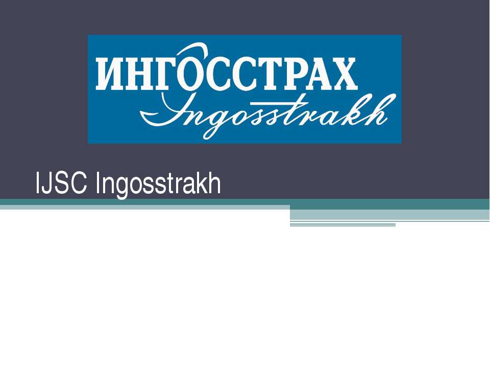 IJSC Ingosstrakh - Класс учебник | Академический школьный учебник скачать | Сайт школьных книг учебников uchebniki.org.ua