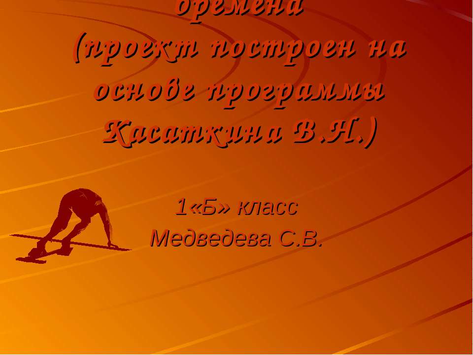 Здоровье – богатство на все времена - Класс учебник | Академический школьный учебник скачать | Сайт школьных книг учебников uchebniki.org.ua