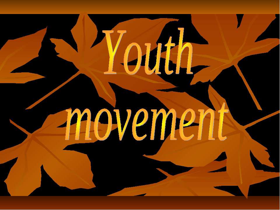 Youth movement - Класс учебник | Академический школьный учебник скачать | Сайт школьных книг учебников uchebniki.org.ua