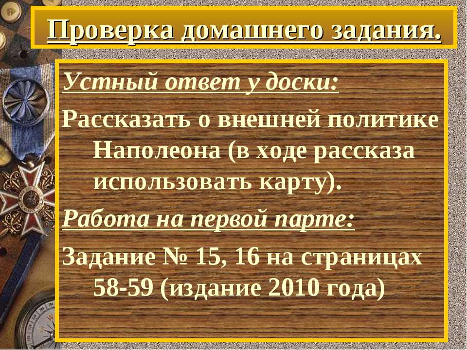 Великобритания: сложный путь к величию и процветанию - Класс учебник | Академический школьный учебник скачать | Сайт школьных книг учебников uchebniki.org.ua