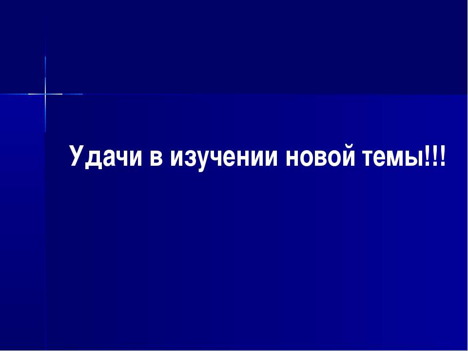 Весенний вечер - Класс учебник | Академический школьный учебник скачать | Сайт школьных книг учебников uchebniki.org.ua