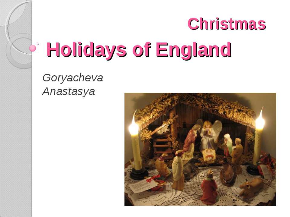 Christmas Holidays of England - Класс учебник | Академический школьный учебник скачать | Сайт школьных книг учебников uchebniki.org.ua