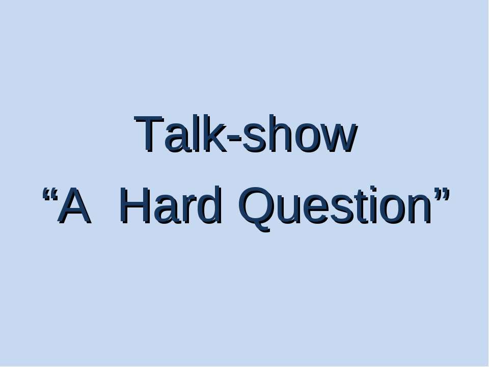 Talk-show “A Hard Question” - Класс учебник | Академический школьный учебник скачать | Сайт школьных книг учебников uchebniki.org.ua