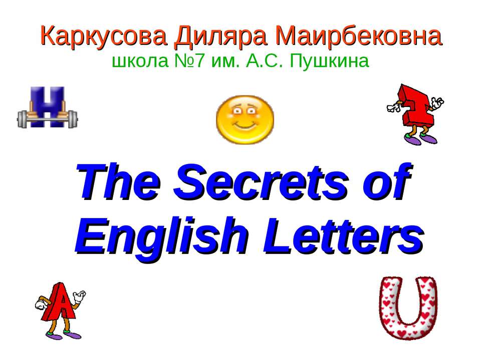 The Secrets of English Letters - Класс учебник | Академический школьный учебник скачать | Сайт школьных книг учебников uchebniki.org.ua