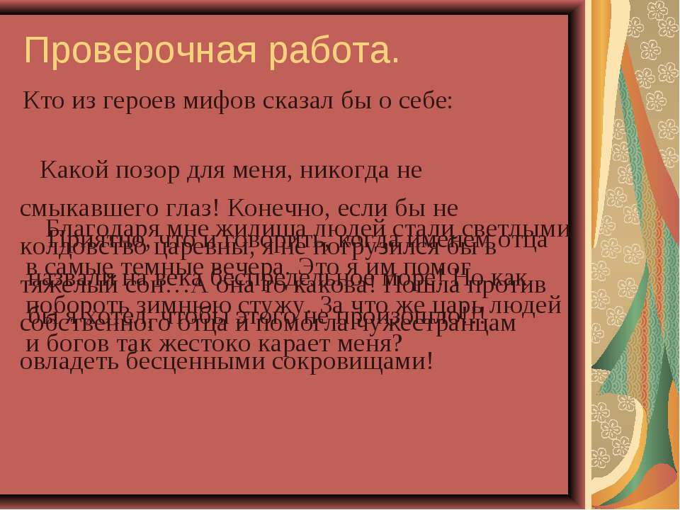 Афины - Класс учебник | Академический школьный учебник скачать | Сайт школьных книг учебников uchebniki.org.ua