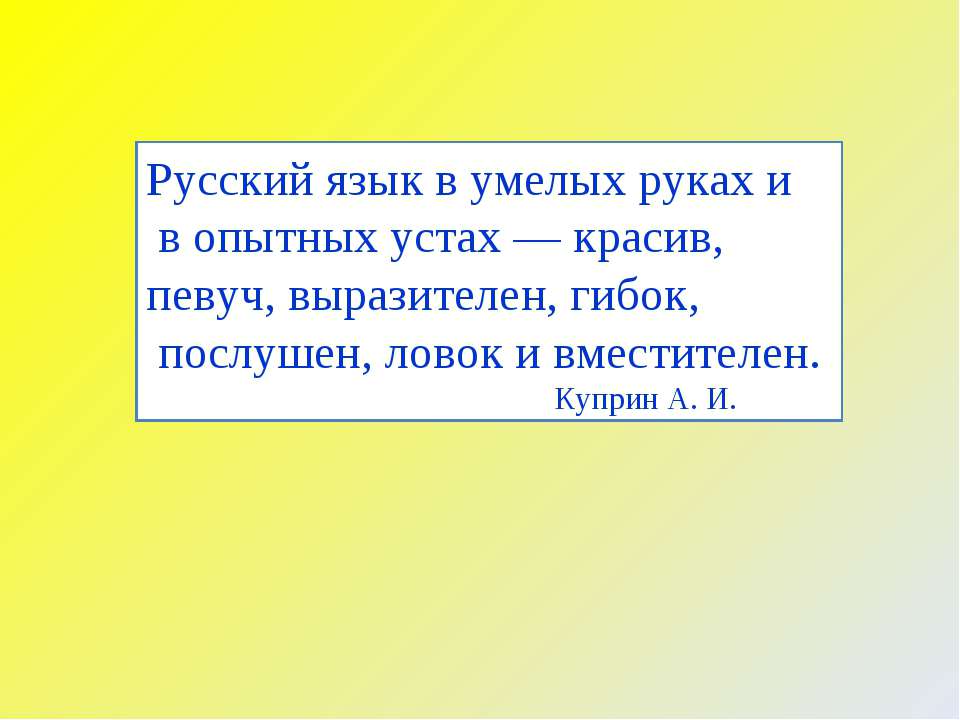 ЗА ВОЛШЕБНЫМ КОЛОБКОМ - Класс учебник | Академический школьный учебник скачать | Сайт школьных книг учебников uchebniki.org.ua