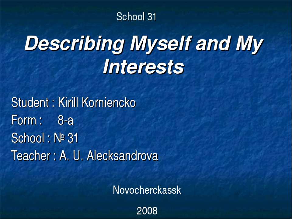 Describing Myself and My Interests - Класс учебник | Академический школьный учебник скачать | Сайт школьных книг учебников uchebniki.org.ua