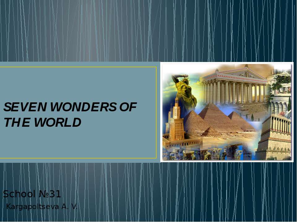 Seven Wonders of the World - Класс учебник | Академический школьный учебник скачать | Сайт школьных книг учебников uchebniki.org.ua