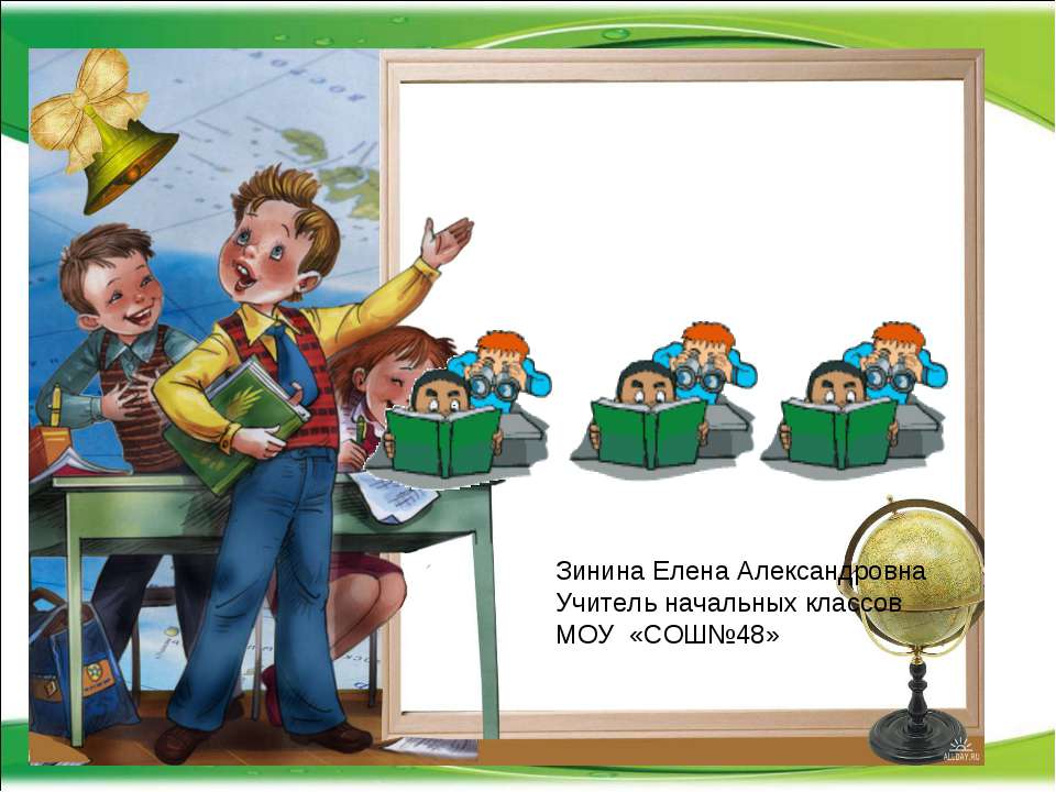 Педагогическая технология - Класс учебник | Академический школьный учебник скачать | Сайт школьных книг учебников uchebniki.org.ua