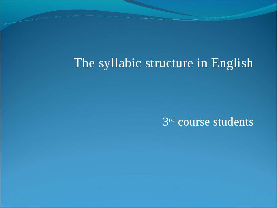 The syllabic structure in English - Класс учебник | Академический школьный учебник скачать | Сайт школьных книг учебников uchebniki.org.ua