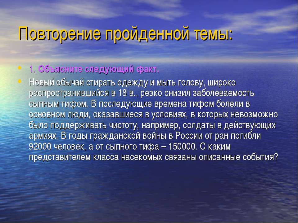 Тип Хордовые - Класс учебник | Академический школьный учебник скачать | Сайт школьных книг учебников uchebniki.org.ua