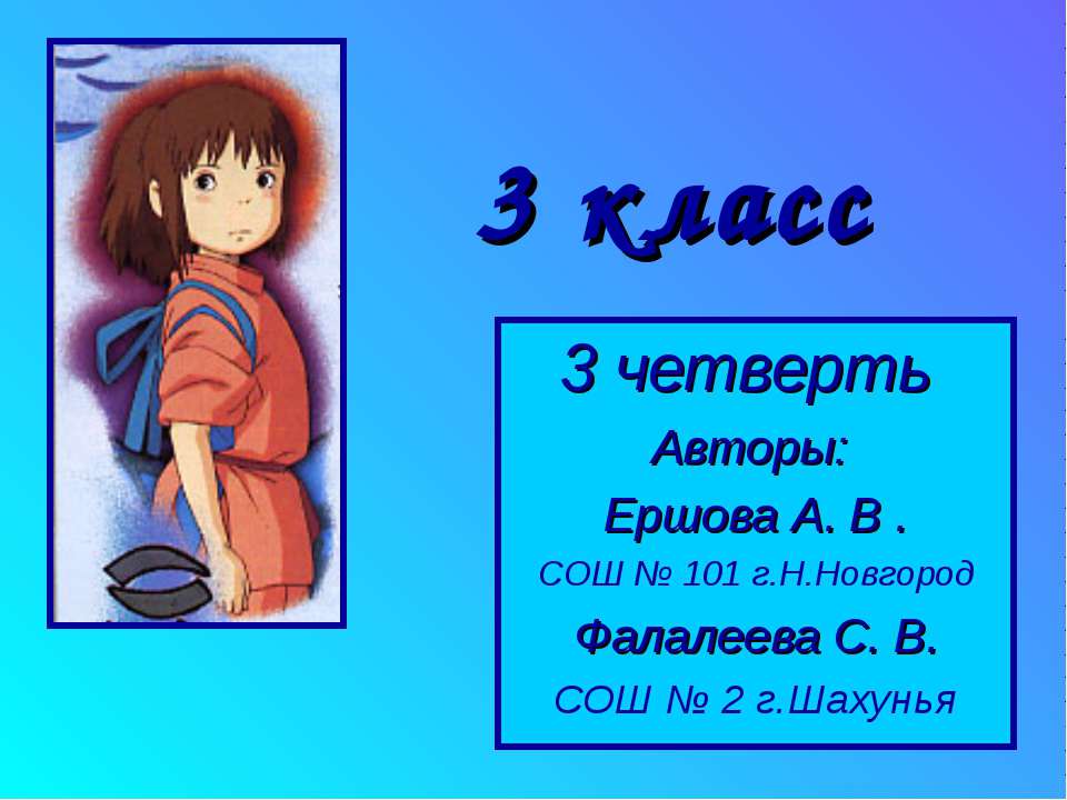 Множество 3 класс - Класс учебник | Академический школьный учебник скачать | Сайт школьных книг учебников uchebniki.org.ua