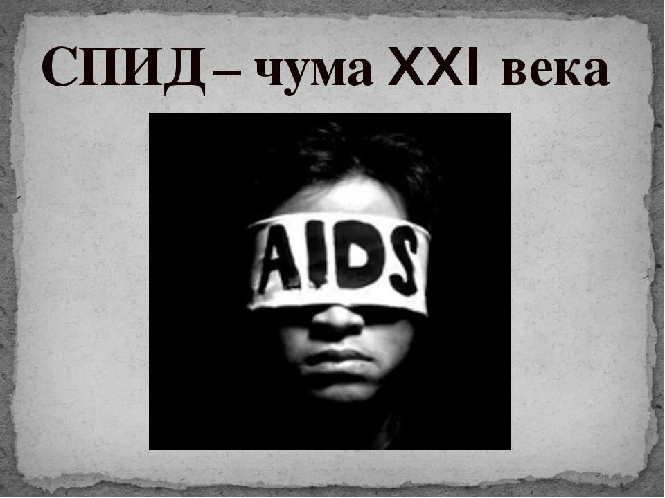 ВИЧ - Класс учебник | Академический школьный учебник скачать | Сайт школьных книг учебников uchebniki.org.ua