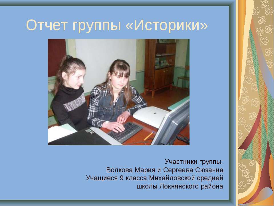 История лоскутного шитья в разных странах - Класс учебник | Академический школьный учебник скачать | Сайт школьных книг учебников uchebniki.org.ua