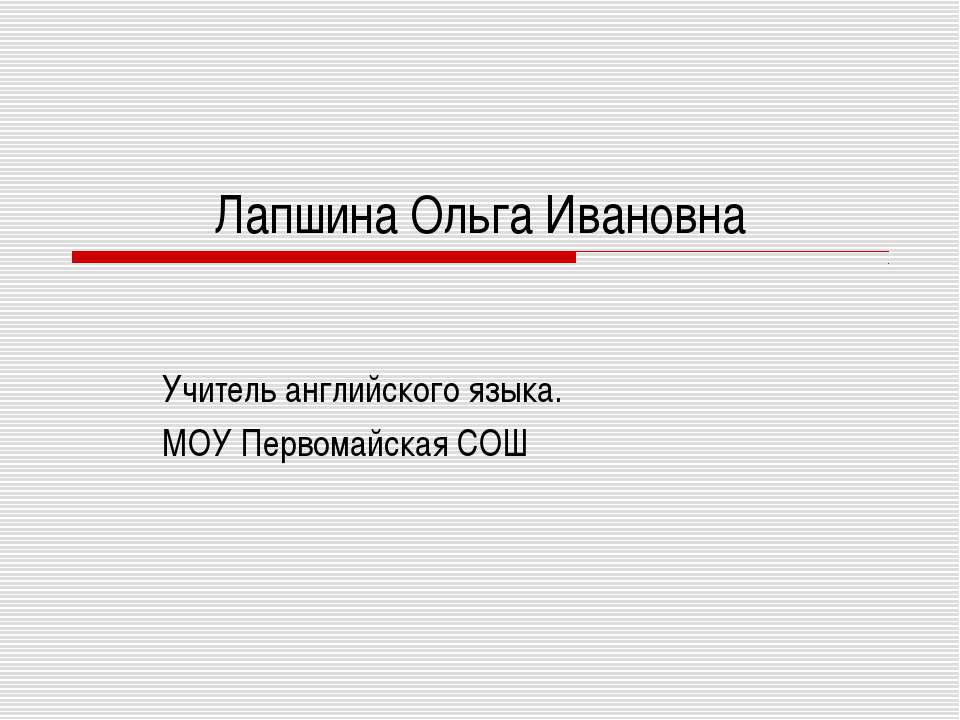 Психология формирования ученического коллектива - Класс учебник | Академический школьный учебник скачать | Сайт школьных книг учебников uchebniki.org.ua