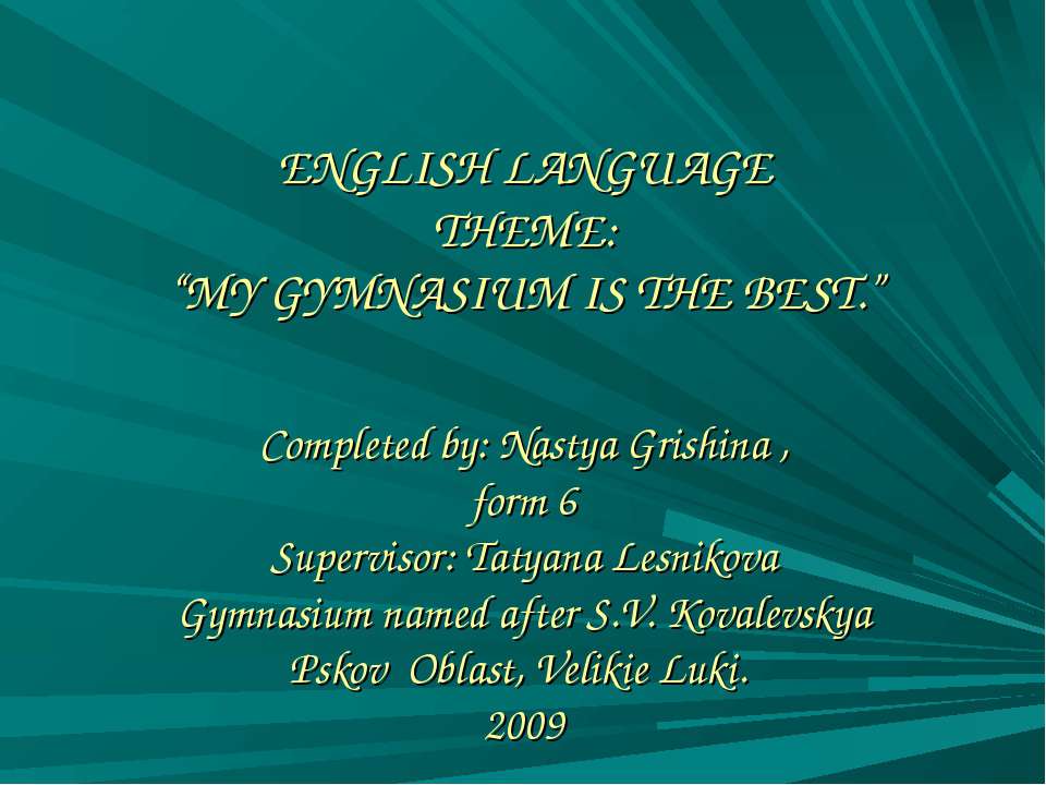 My gymnasium is the best - Класс учебник | Академический школьный учебник скачать | Сайт школьных книг учебников uchebniki.org.ua