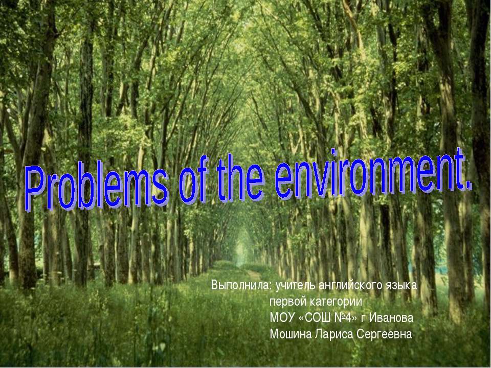 Problems of the environment - Класс учебник | Академический школьный учебник скачать | Сайт школьных книг учебников uchebniki.org.ua