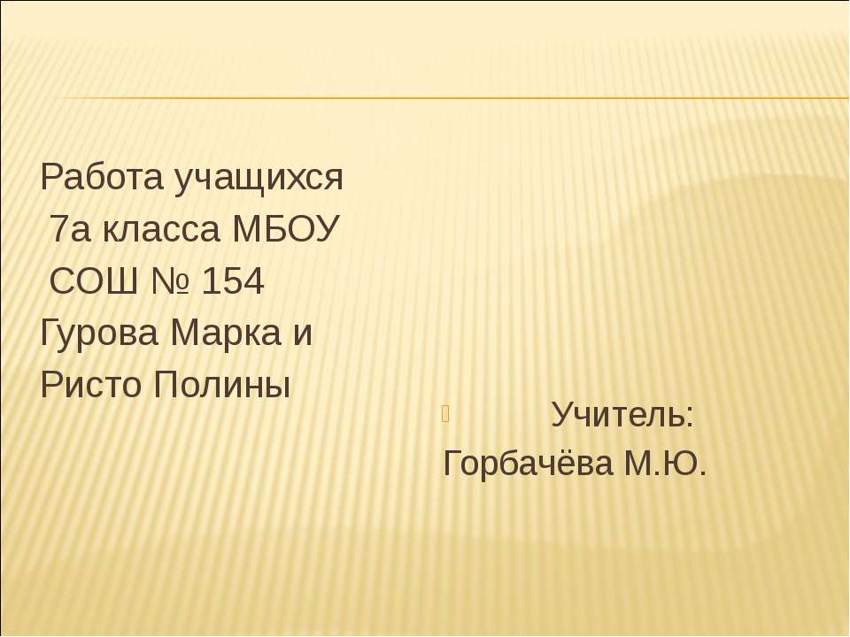 Слова. Язык. Речь - Класс учебник | Академический школьный учебник скачать | Сайт школьных книг учебников uchebniki.org.ua