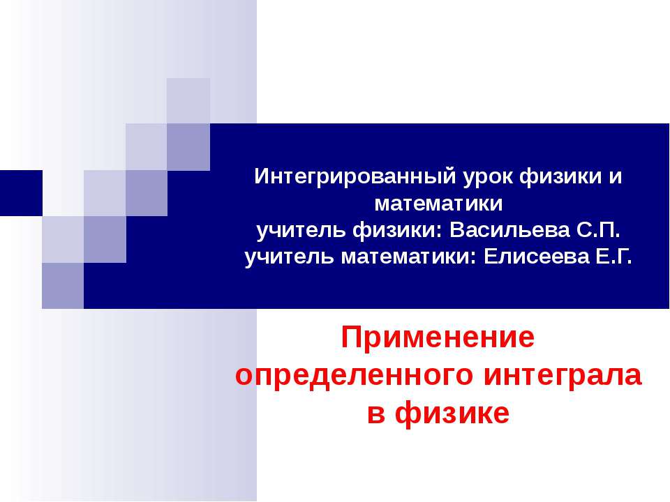 Работа силы упругости - Класс учебник | Академический школьный учебник скачать | Сайт школьных книг учебников uchebniki.org.ua