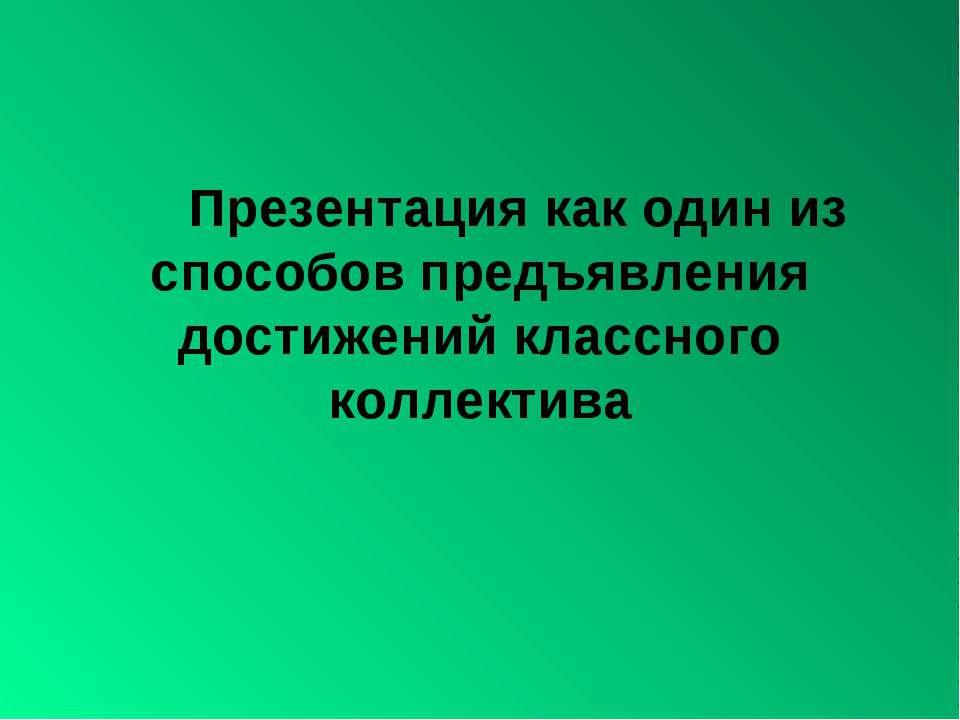 Школьный театр - Класс учебник | Академический школьный учебник скачать | Сайт школьных книг учебников uchebniki.org.ua