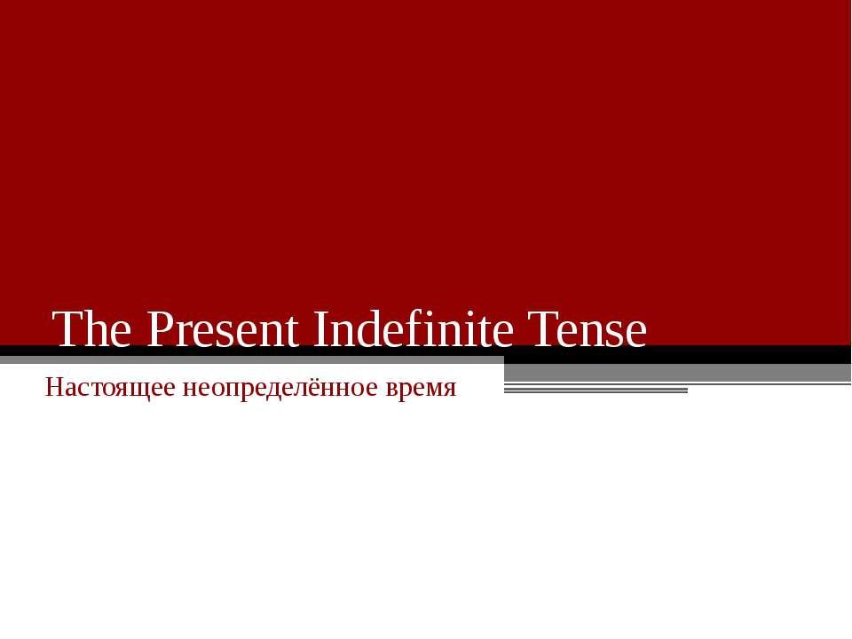 The Present Indefinite Tense - Класс учебник | Академический школьный учебник скачать | Сайт школьных книг учебников uchebniki.org.ua