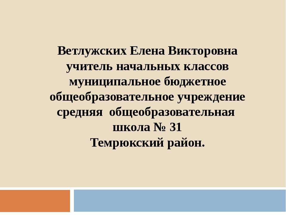 Взаимосвязь здоровья и образа жизни - Класс учебник | Академический школьный учебник скачать | Сайт школьных книг учебников uchebniki.org.ua