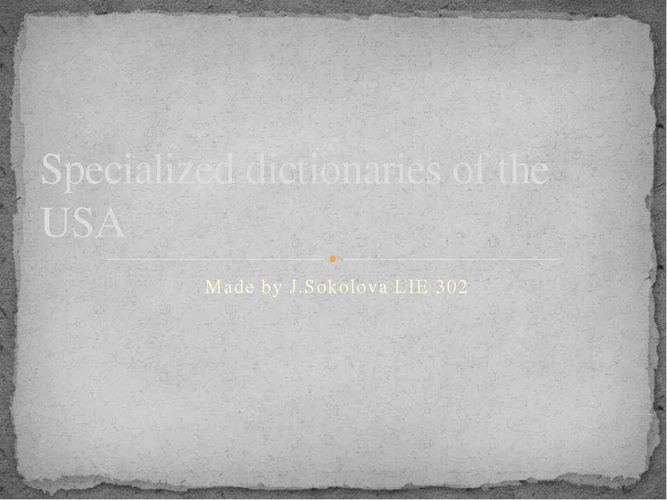 Specialized dictionaries of the USA - Класс учебник | Академический школьный учебник скачать | Сайт школьных книг учебников uchebniki.org.ua