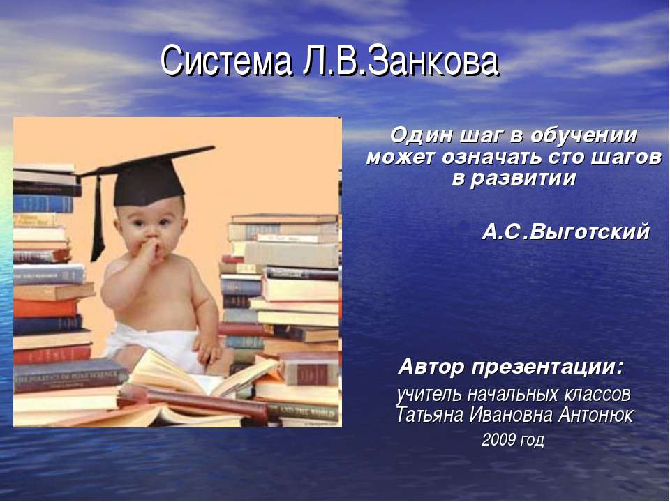 Система Л.В.Занкова - Класс учебник | Академический школьный учебник скачать | Сайт школьных книг учебников uchebniki.org.ua