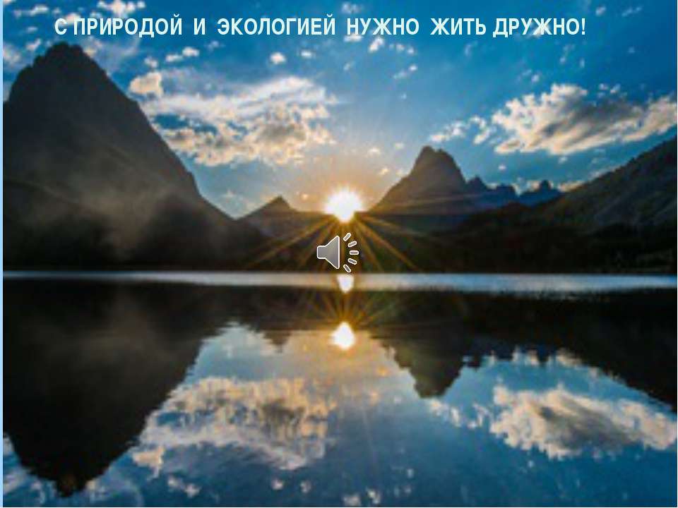 Амвей в моей жизни - Класс учебник | Академический школьный учебник скачать | Сайт школьных книг учебников uchebniki.org.ua