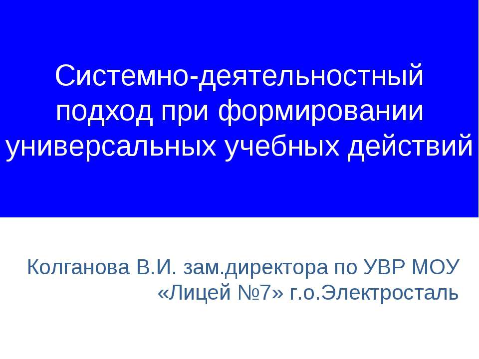 ФГОС - Класс учебник | Академический школьный учебник скачать | Сайт школьных книг учебников uchebniki.org.ua