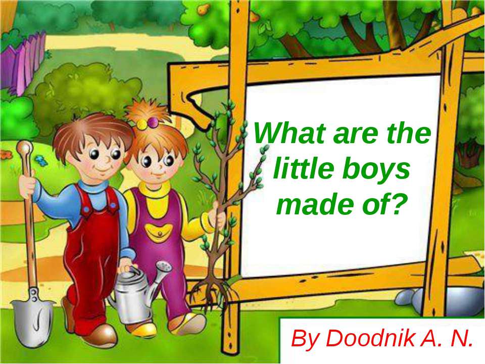 What are the little boys made of? - Класс учебник | Академический школьный учебник скачать | Сайт школьных книг учебников uchebniki.org.ua