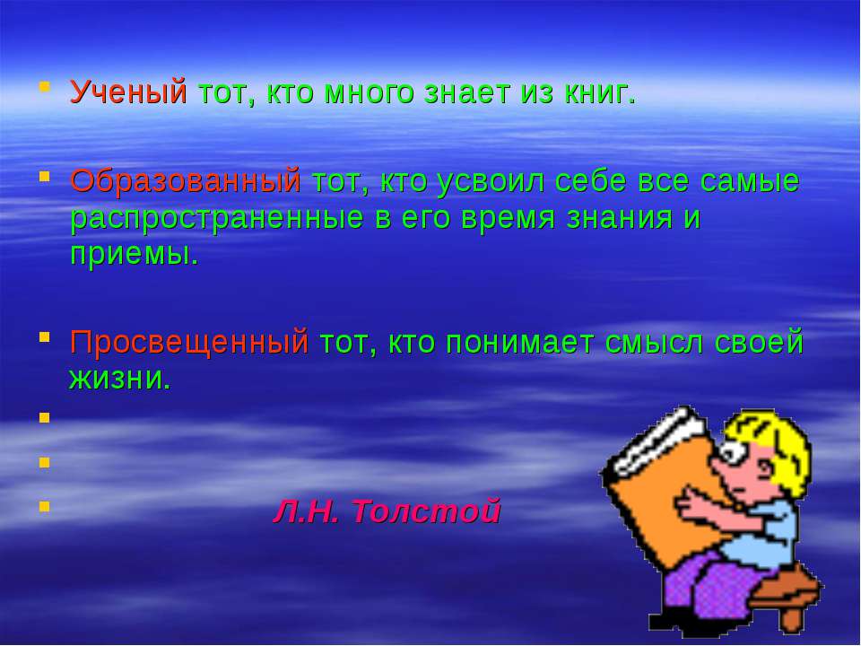 Мониторинг ситуации на рынке профессий - Класс учебник | Академический школьный учебник скачать | Сайт школьных книг учебников uchebniki.org.ua