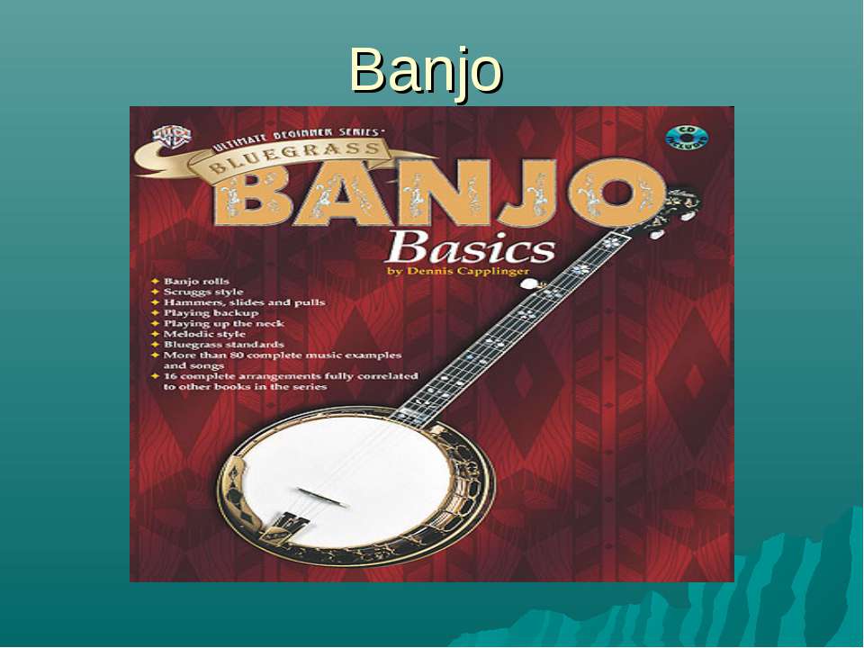 Banjo - Класс учебник | Академический школьный учебник скачать | Сайт школьных книг учебников uchebniki.org.ua