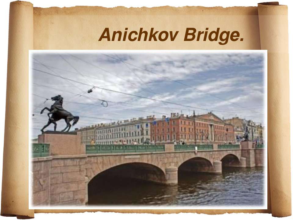 Аничков мост - Класс учебник | Академический школьный учебник скачать | Сайт школьных книг учебников uchebniki.org.ua