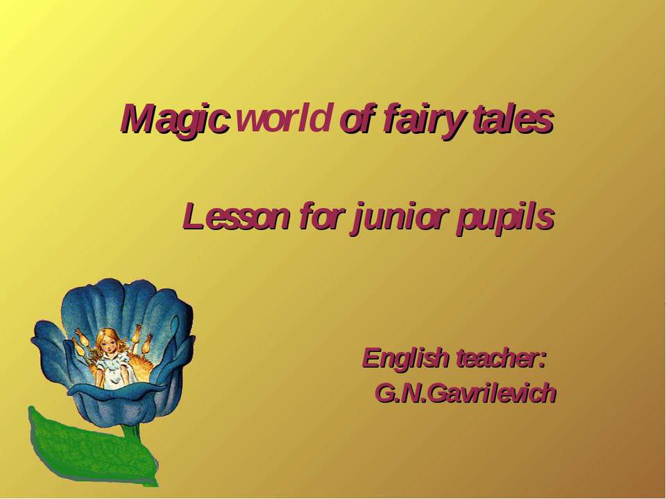 Magic world of fairy tales - Класс учебник | Академический школьный учебник скачать | Сайт школьных книг учебников uchebniki.org.ua