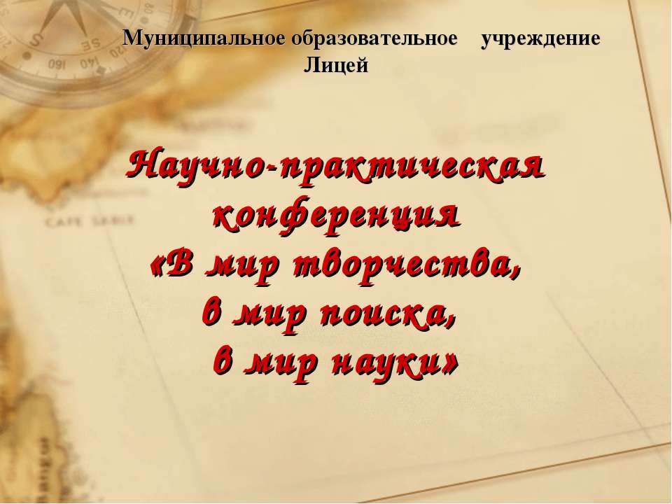 Курорты США и Великобритании - Класс учебник | Академический школьный учебник скачать | Сайт школьных книг учебников uchebniki.org.ua