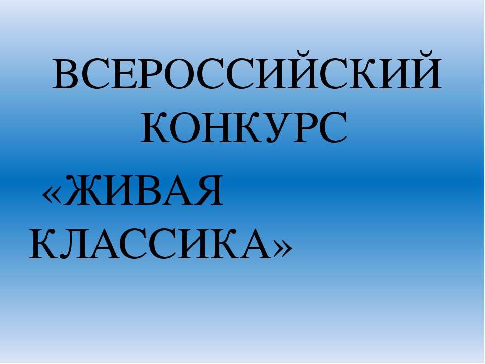 Чехов "Пересолил" - Класс учебник | Академический школьный учебник скачать | Сайт школьных книг учебников uchebniki.org.ua