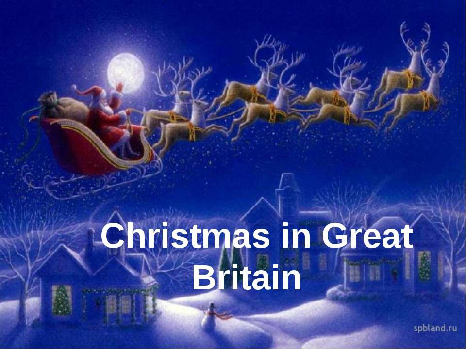 Christmas in Great Britain - Класс учебник | Академический школьный учебник скачать | Сайт школьных книг учебников uchebniki.org.ua
