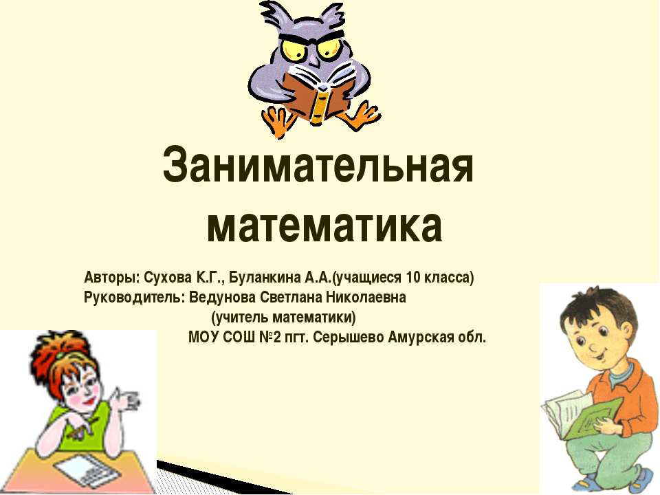 Задача Пуассона - Класс учебник | Академический школьный учебник скачать | Сайт школьных книг учебников uchebniki.org.ua