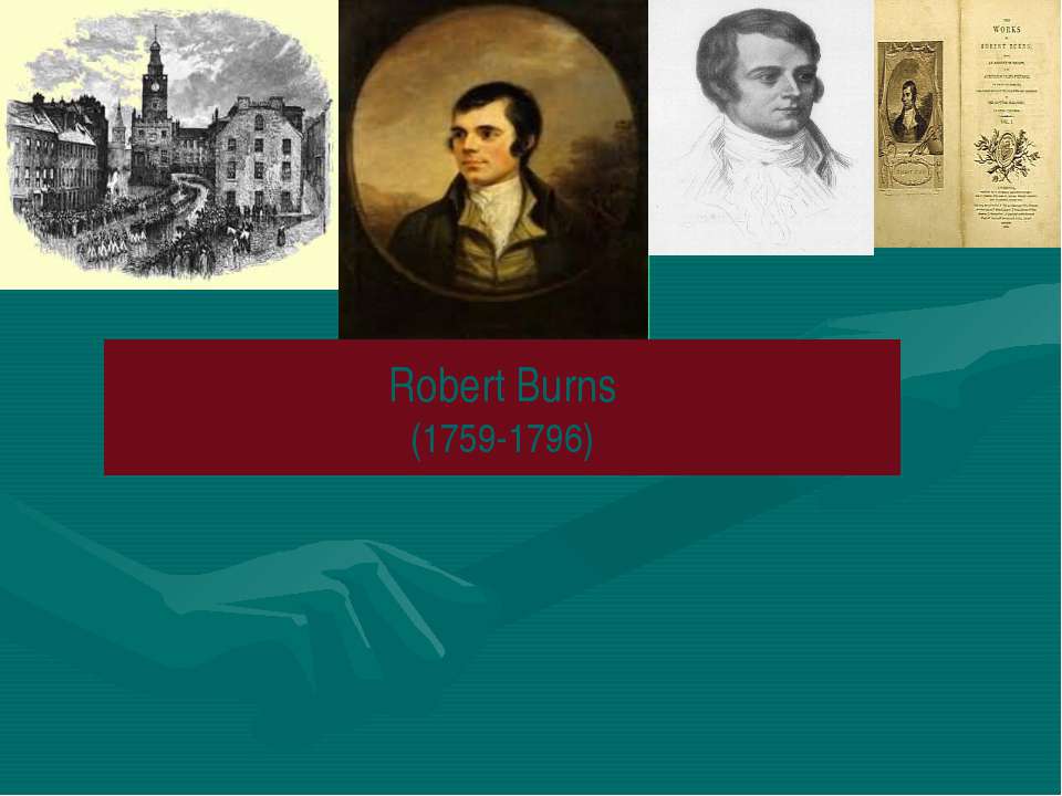 Robert Burns - Класс учебник | Академический школьный учебник скачать | Сайт школьных книг учебников uchebniki.org.ua