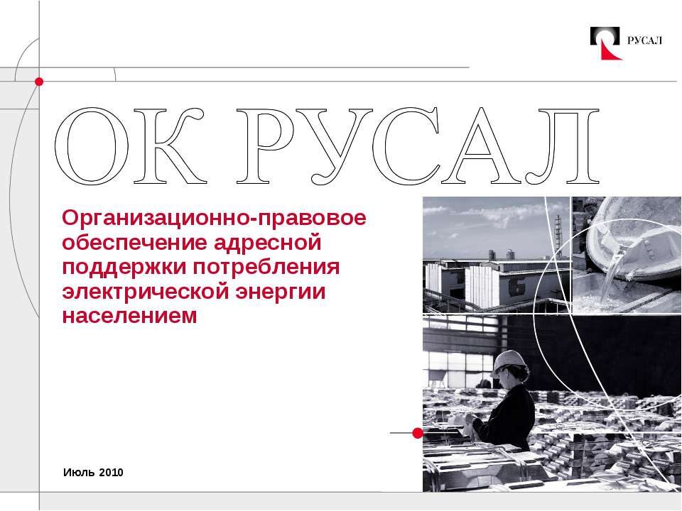 Перекрестное субсидирование - Класс учебник | Академический школьный учебник скачать | Сайт школьных книг учебников uchebniki.org.ua