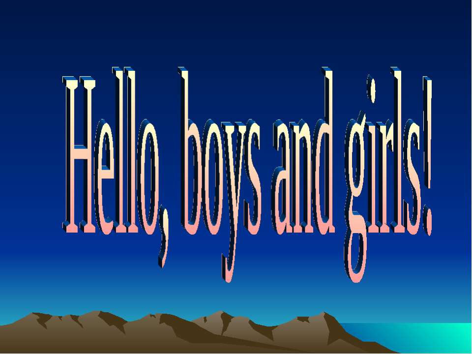 Hello, boys and girls! - Класс учебник | Академический школьный учебник скачать | Сайт школьных книг учебников uchebniki.org.ua